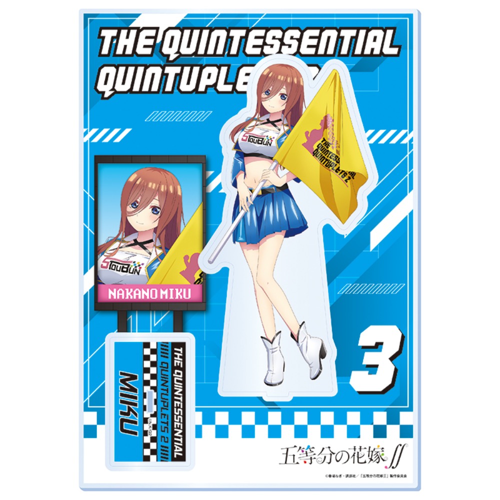 五等分の花嫁 メガアクリルスタンド レーシング Ver. セット ドン・キホーテ メガアクリルスタンド 三玖(レーシングver.) 五