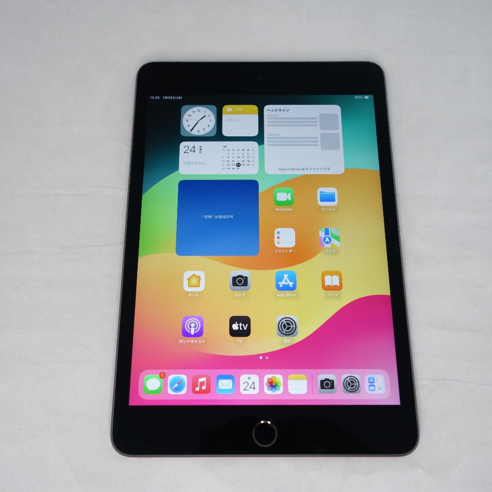iPad mini 第5世代 64GB Wi-Fi＋Cellularタブレット - iPad本体