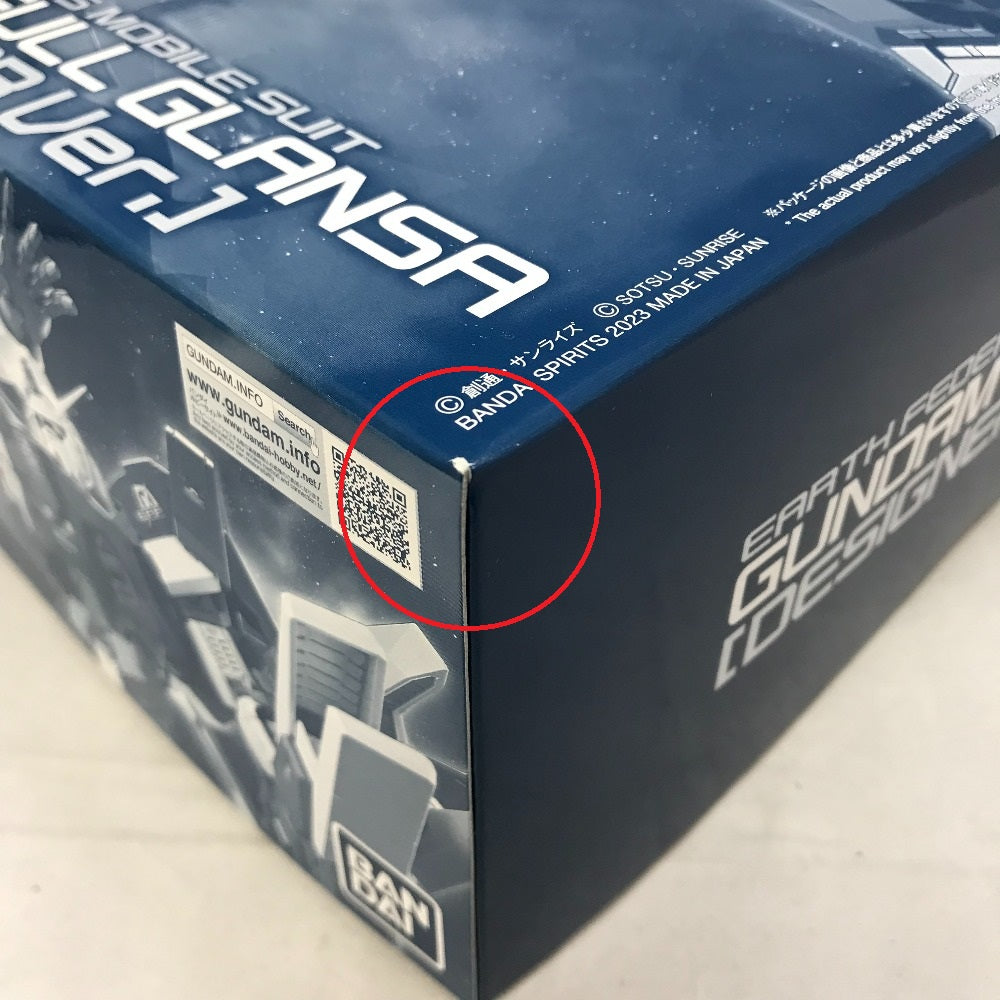 1/100 MG AGE-1G ガンダムAGE-1 フルグランサ(デザイナーズカラーVer.) 機動戦士ガンダムAGE プレミアムバンダイ限定