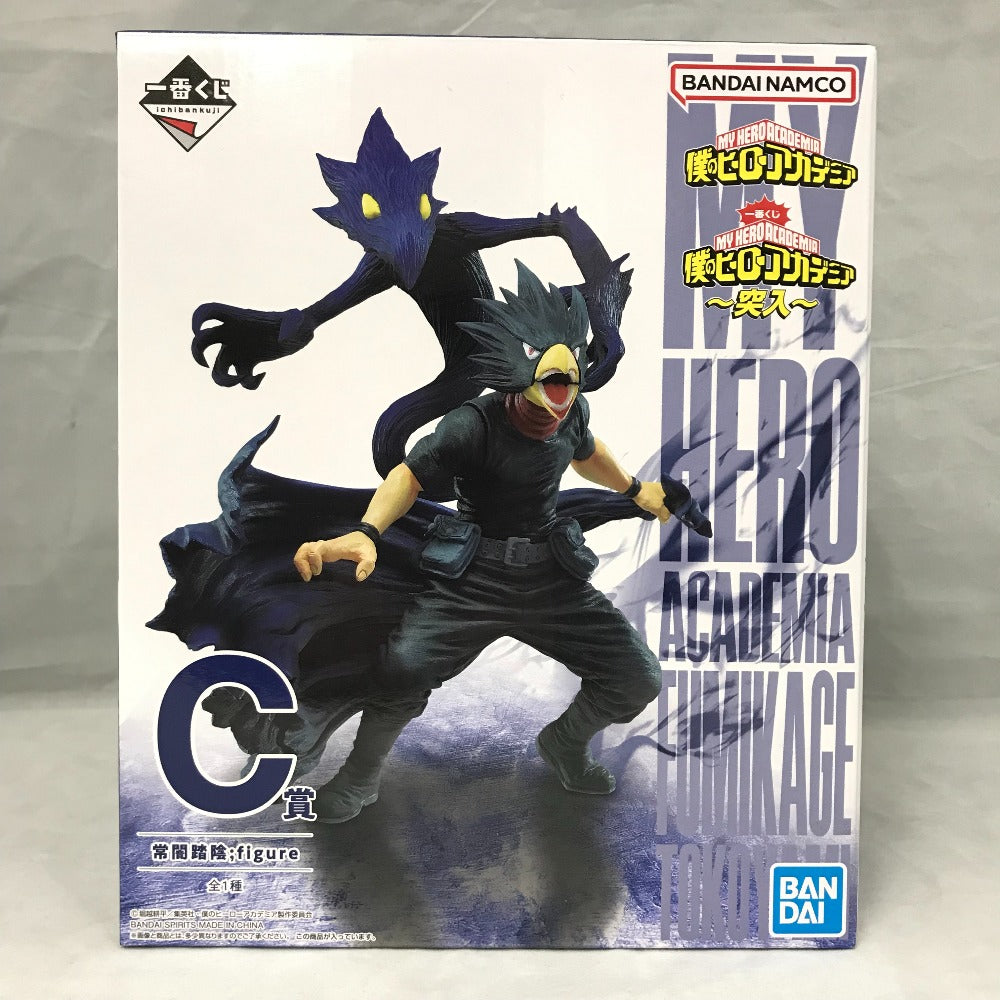 C賞 常闇踏陰 figure 僕のヒーローアカデミア ～突入～ BANDAI SPIRITS