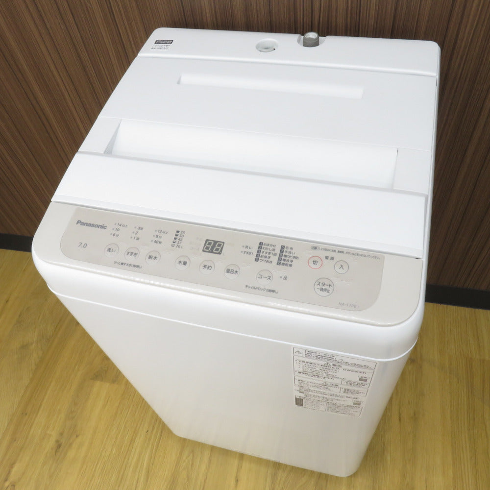 1年保証付！2020年製 Panasonic(パナソニック)の簡易乾燥機能付洗濯機 