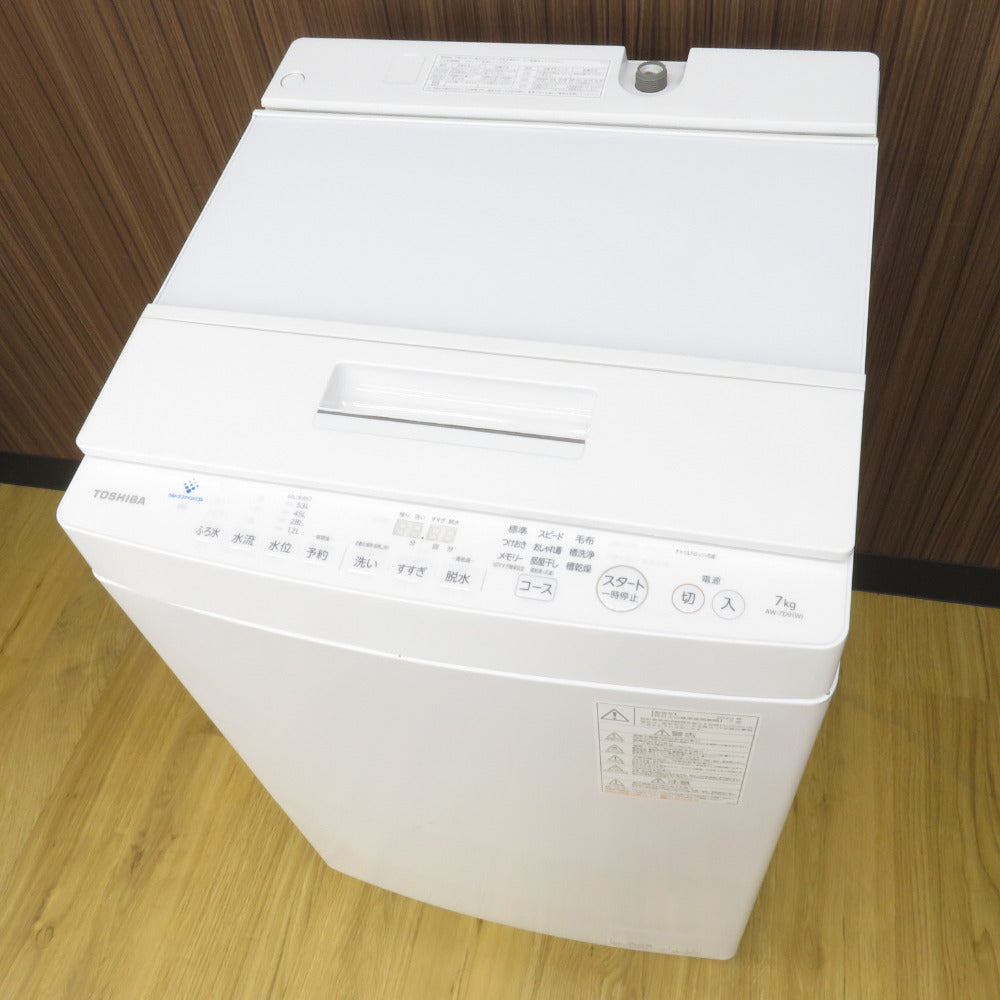 TOSHIBA 東芝 全自動電気洗濯機 AW-7D9 7.0kg 2020年製 グランホワイト 簡易乾燥機能付 一人暮らし 洗浄・除菌済み  ｜コンプオフ プラス – コンプオフプラス 公式ショップ