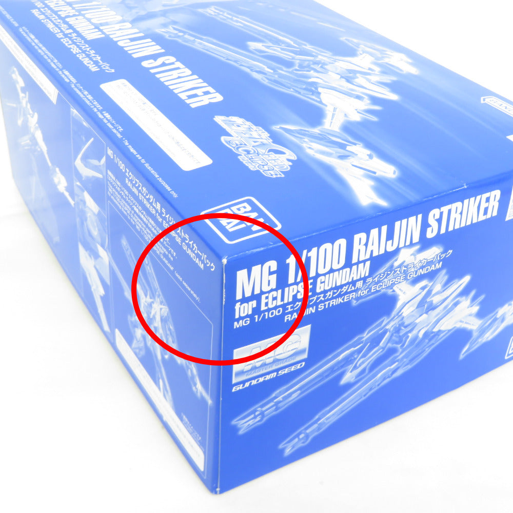 1/100 MG エクリプスガンダム用 ライジンストライカーパック 機動戦士ガンダムSEED ECLIPSE プレミアムバンダイ限定 外箱イタミあり 未組立品 BANDAI SPIRITS バンダイスピリッツ プラモデル