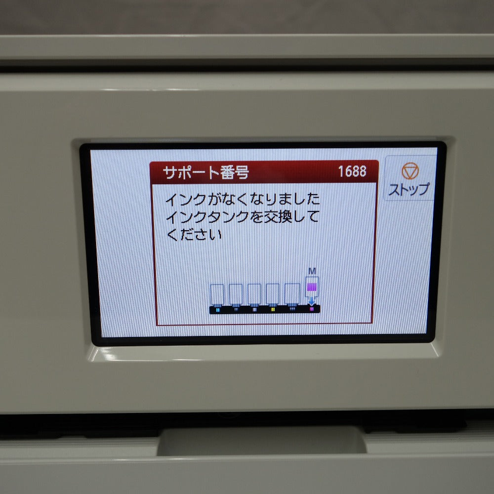 ジャンク品 CANON (キャノン) PIXUS インクジェット複合機 プリンター ホワイト A4 TS8330