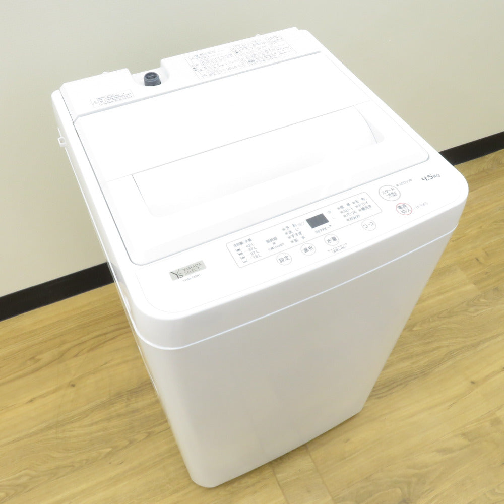 10,300円YAMADA 全自動洗濯機　一人暮らし向け　4.5kg YWM-T45H1