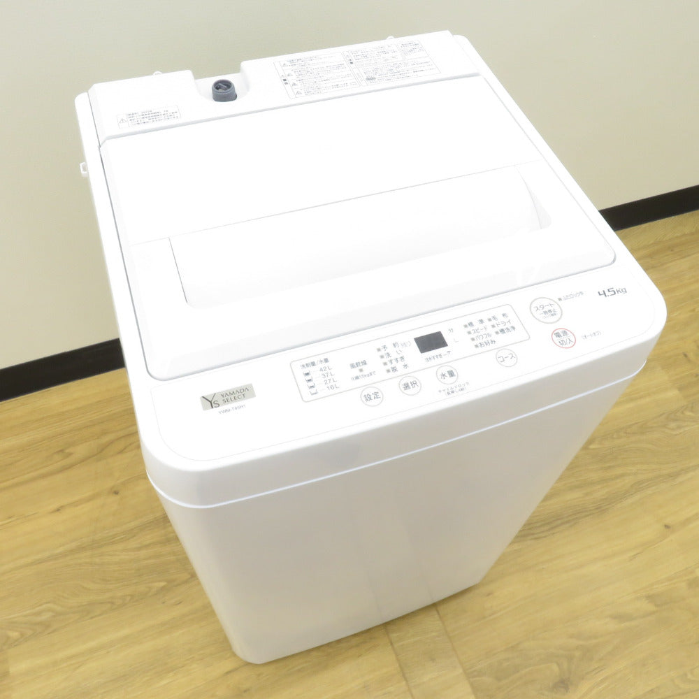 5,460円YAMADASELECT 洗濯機 YWM-T45H1 4.5kg 家電