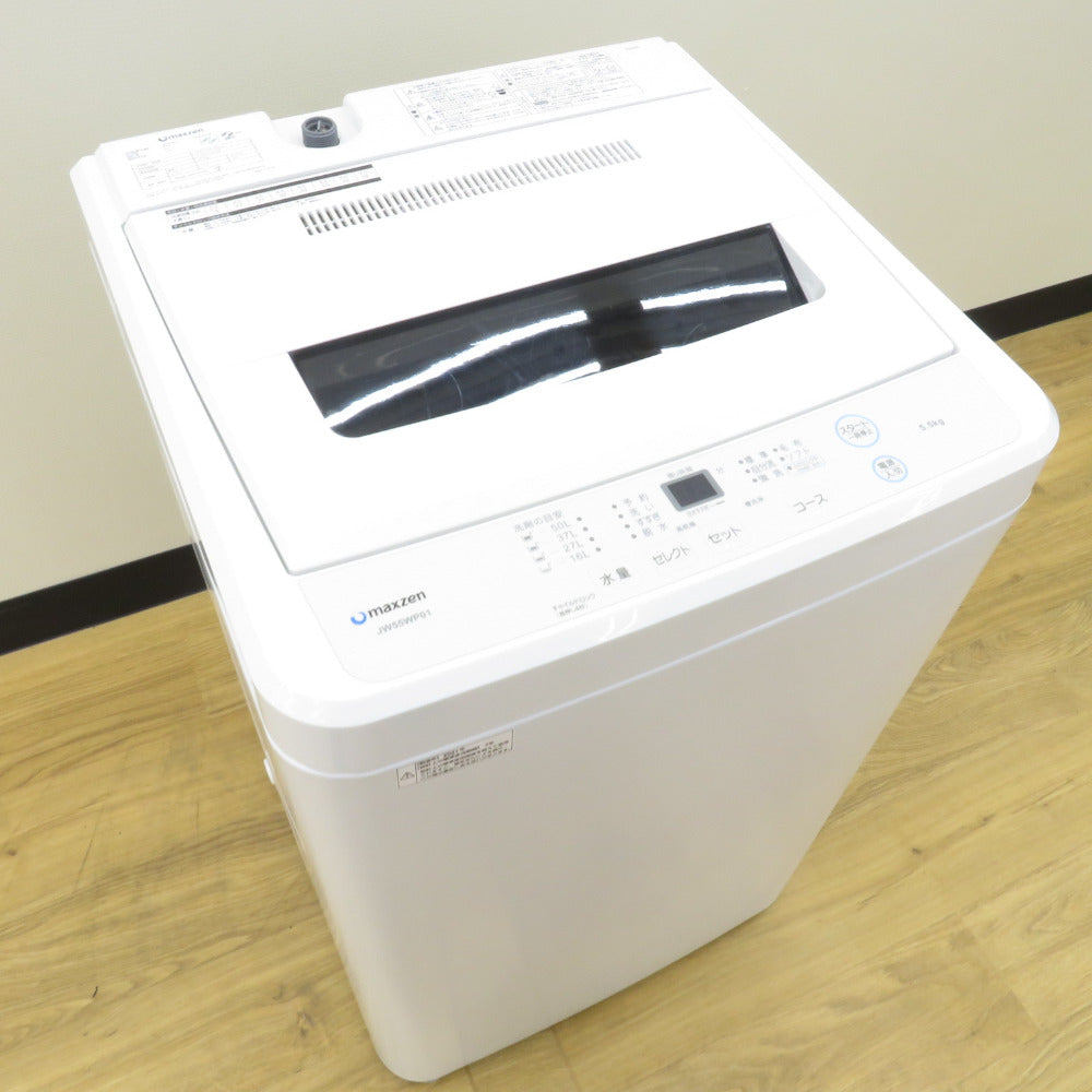 maxzen マクスゼン 全自動電気洗濯機 JW55WP01WH 5.5kg 2021年製 ...