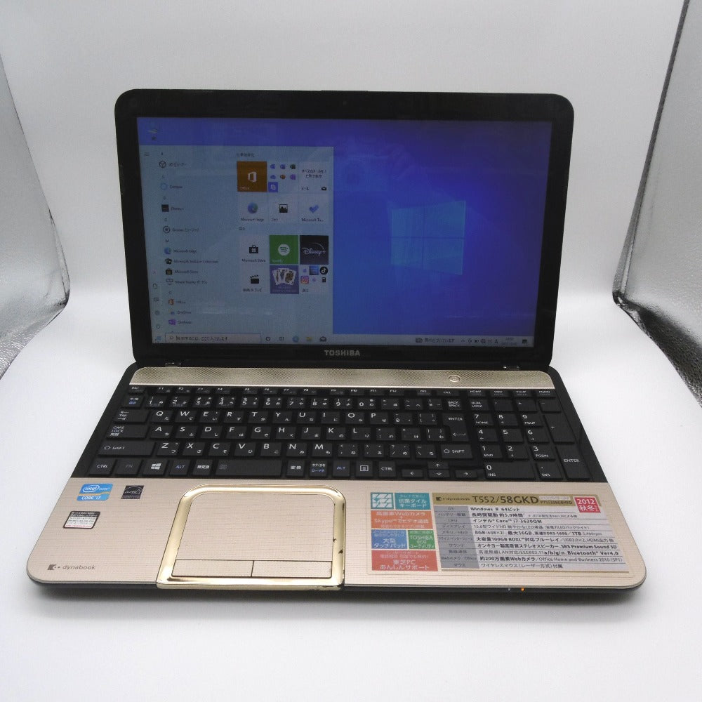 dynabook T 東芝 dynabook T552 T552/58GK シャンパンゴールド Core i7