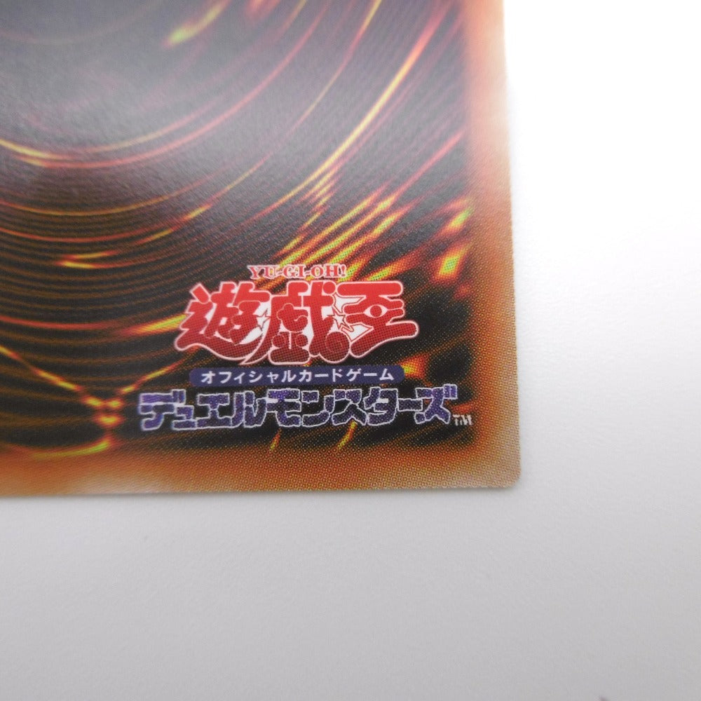 トレーディングカード 遊戯王 超魔導戦士-マスター・オブ・カオス PSE プリシク プリズマティックシークレットレア BACH-JP036 BACH-JP036