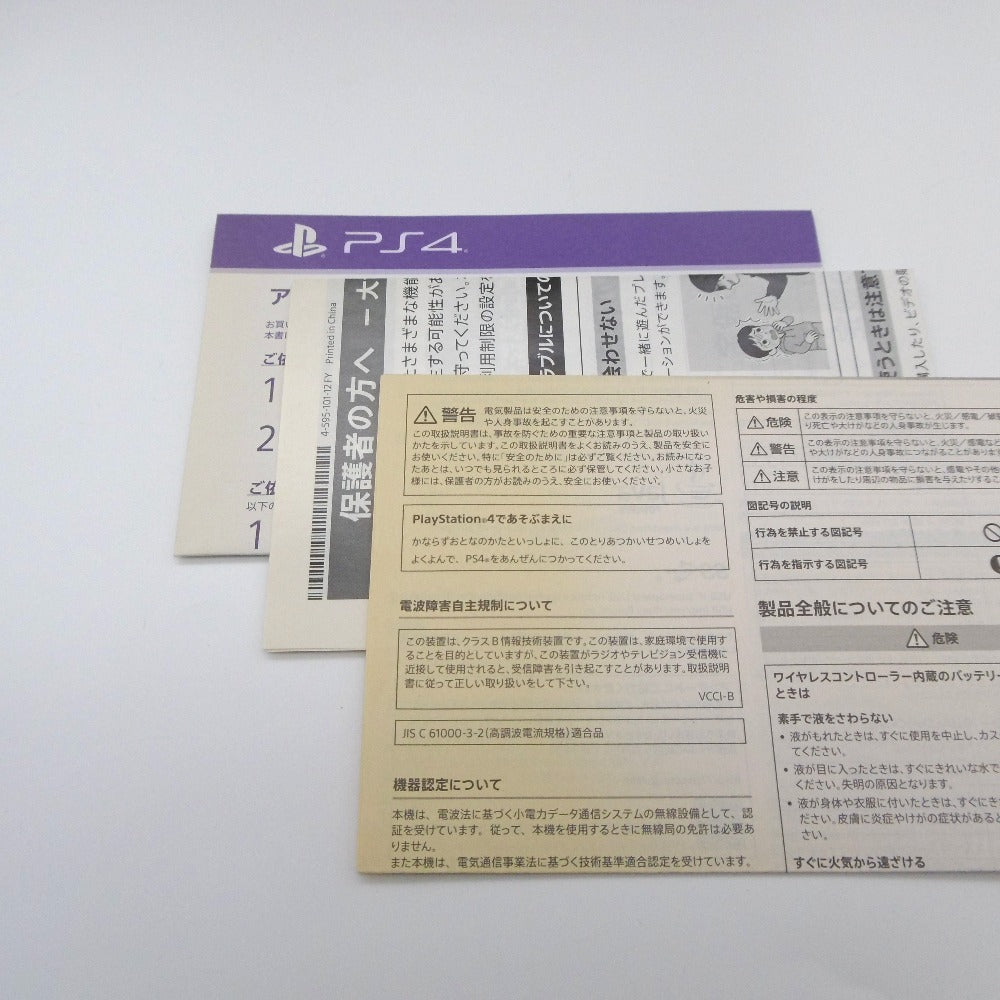 PlayStation (ソニー プレイステーション) ゲームハード SONY プレイステーション4 PS4 Pro CUH-7200BB01 1TB ジェット・ブラック CUH-7200BB01