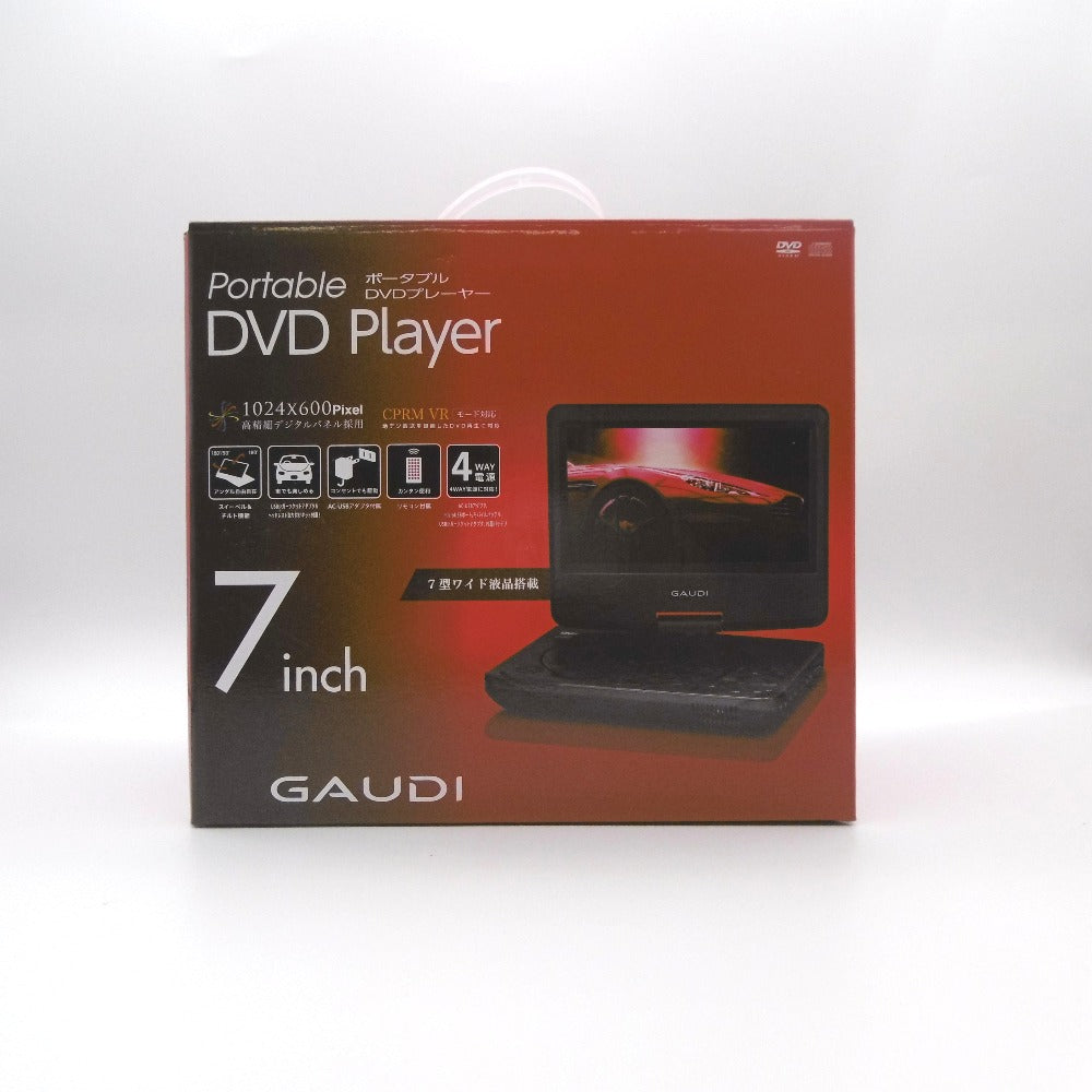 超美品 GAUDI グリーンハウス ポータブルDVDプレーヤー - プレーヤー