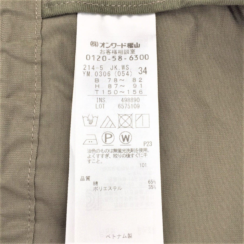 23区 (ニジュウサンク) マウンテンパーカー 23区 マウンテパーカー カーキ 34 S YM0306 美品