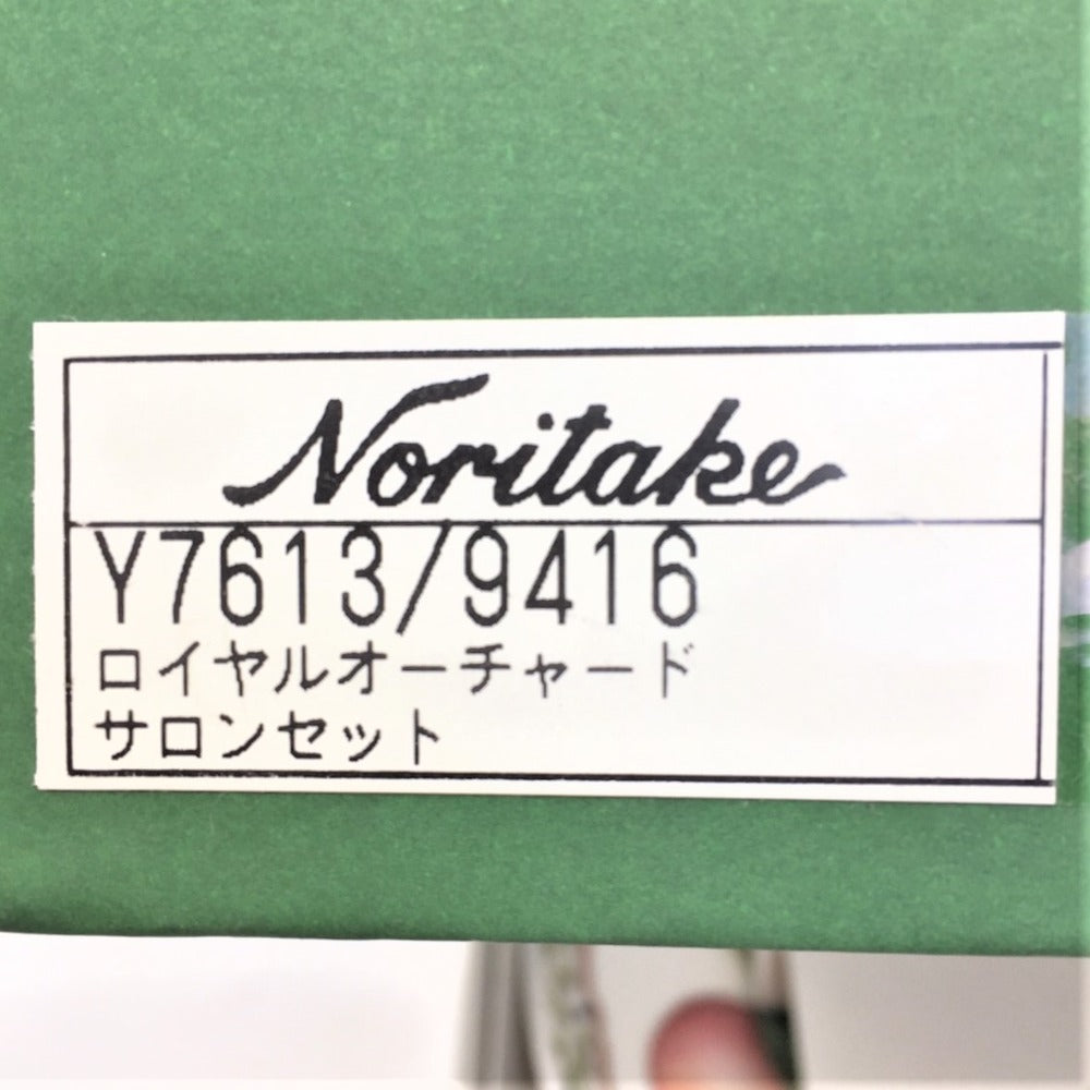 NORITAKE (ノリタケ) 食器 Noritake ロイヤルオーチャード サロンセット Y7613/9416 Y7613/9416 未使用品