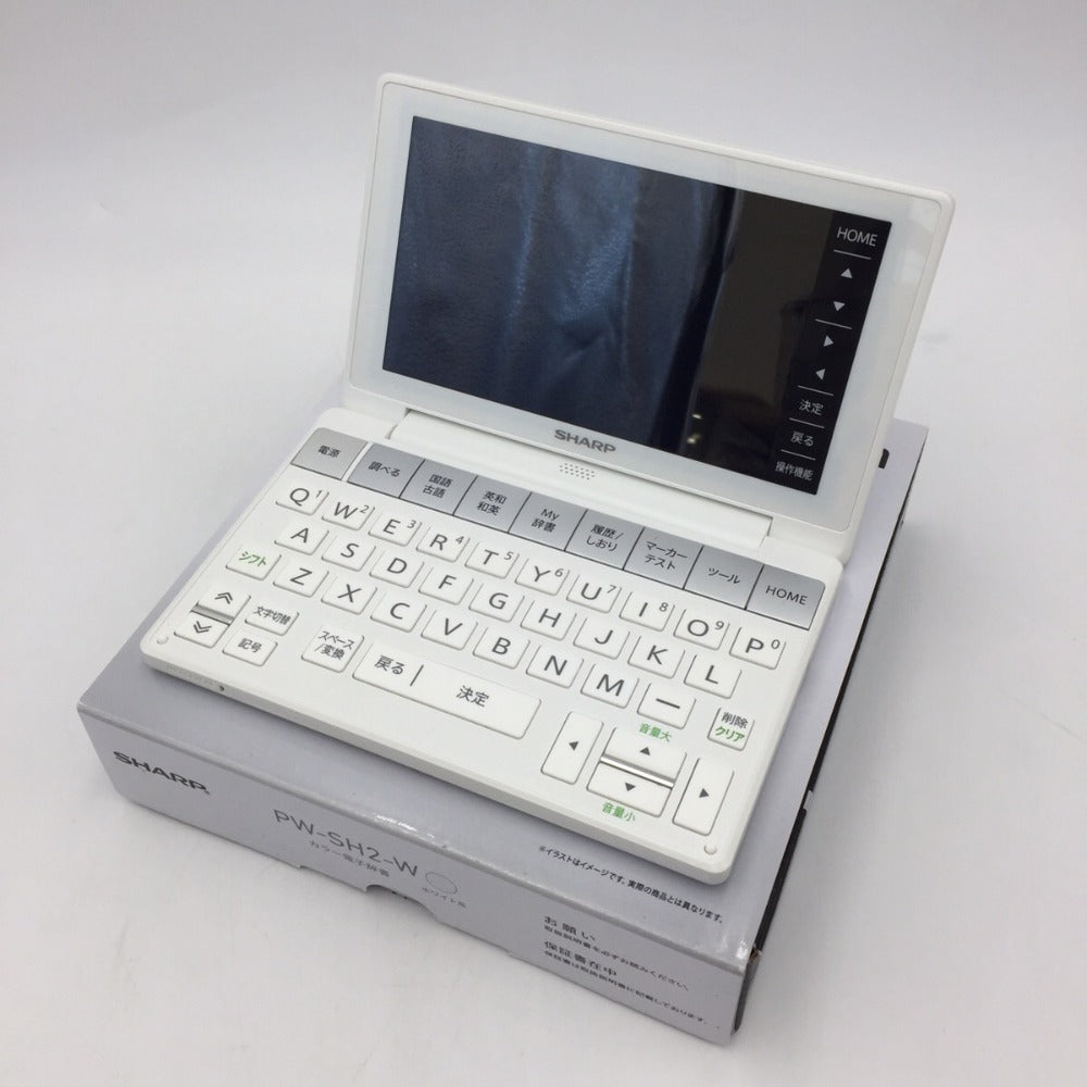 SHARP カラー電子辞書 Brain PW-SH2-W ｜コンプオフ プラス – コンプ 