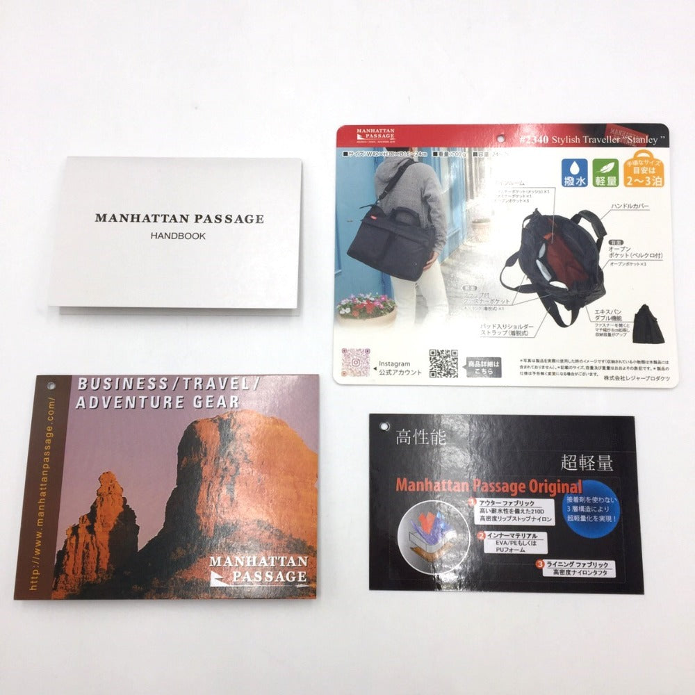 MANHATTAN PASSAGE (マンハッタンパッセージ) ビジネスバッグ スタイリッシュトラベラー スタンレイ ブラック #2340 2340 美品