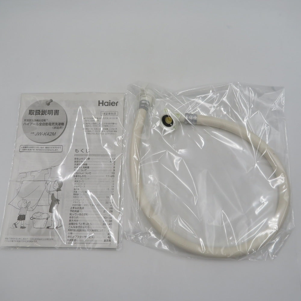 Haier ハイアール 全自動電気洗濯機 JW-K42M 4.2kg 2016年製 簡易乾燥機能付 一人暮らし 洗浄・除菌済み
