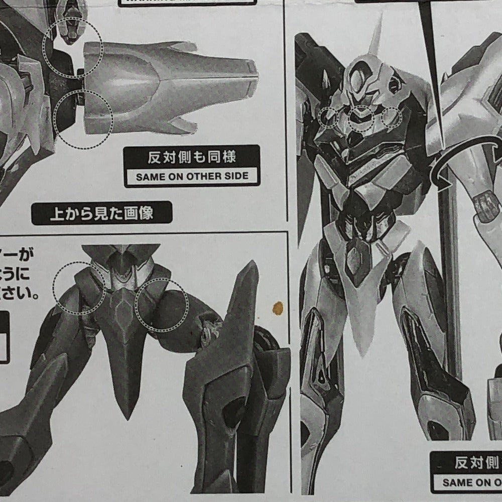 BANDAI SPIRITS (バンダイスピリッツ) プラモデル METAL ROBOT魂 <SIDE KMF> ランスロット・アルビオン ゼロ 「コードギアス 反逆のルルーシュ」 プレミアムバンダイ限定