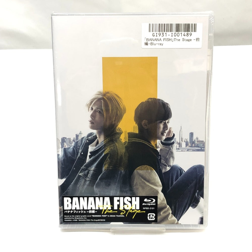 Disc 「BANANA FISH」The Stage -前編-｜コンプオフ プラス – コンプ