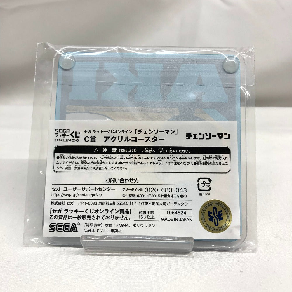 早川アキ アクリルコースター 「セガ ラッキーくじオンライン チェンソーマン」 C賞-2 キャラクターグッズ 未開封品