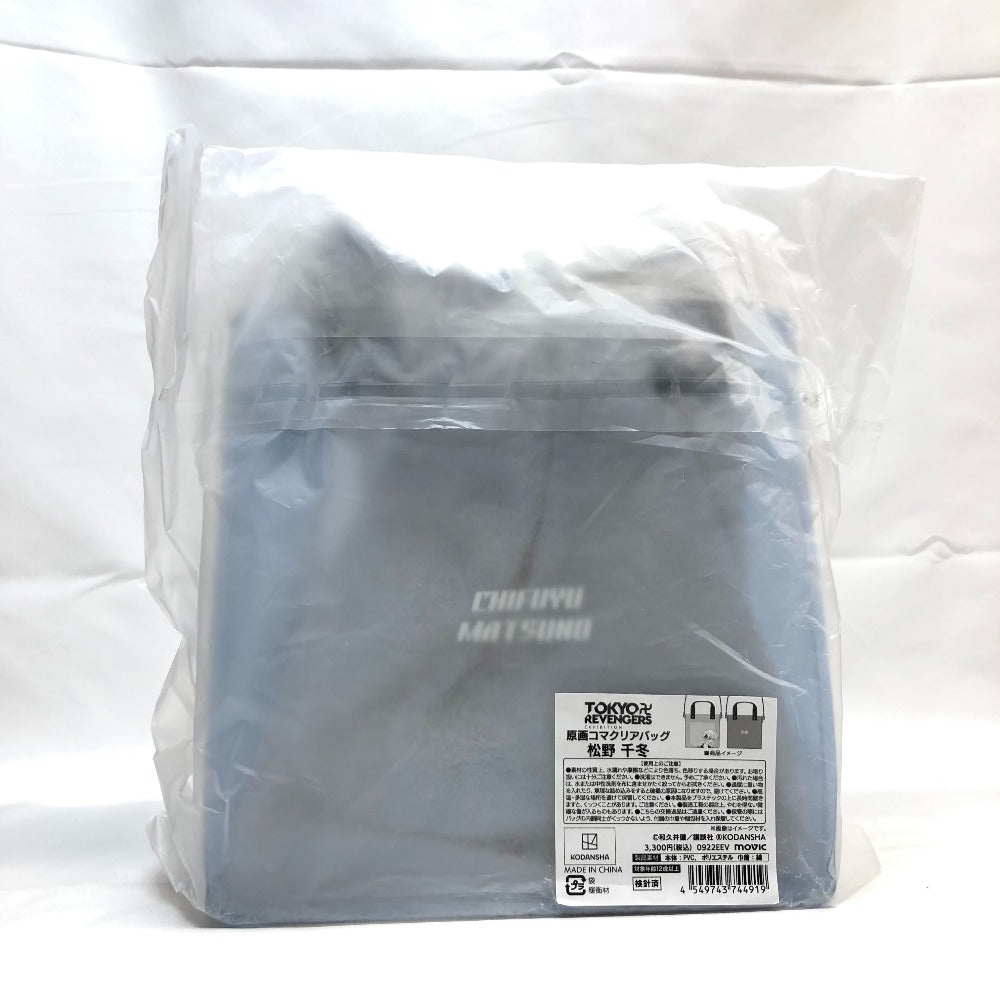 キャラクターグッズ 松野千冬 原画コマクリアバッグ 「東京リベンジャーズ 原画展 TOKYO卍REVENGERS EXHIBITION」 未使用品