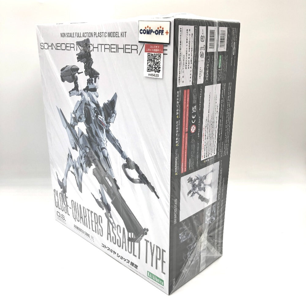 プラモデル コトブキヤ KOTOBUKIYA