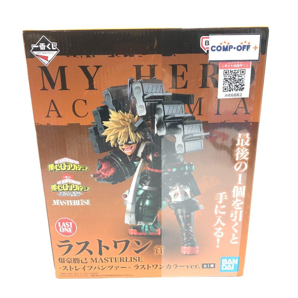 コンプオフ フィギュア バンダイスピリッツ