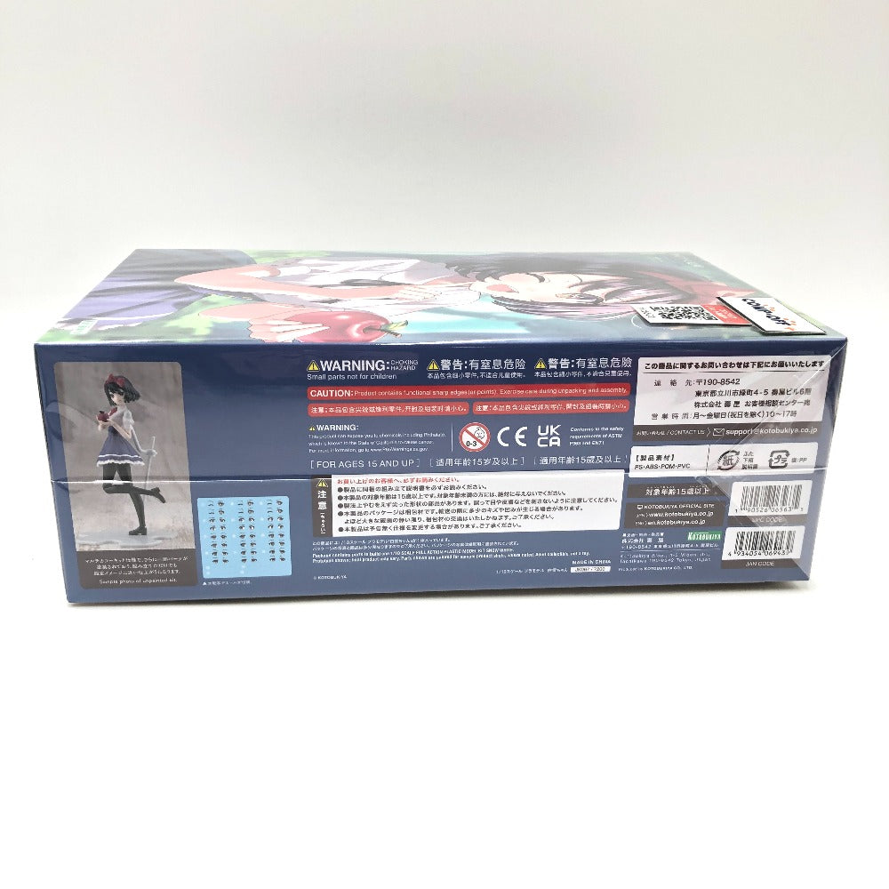 プラモデル コトブキヤ KOTOBUKIYA