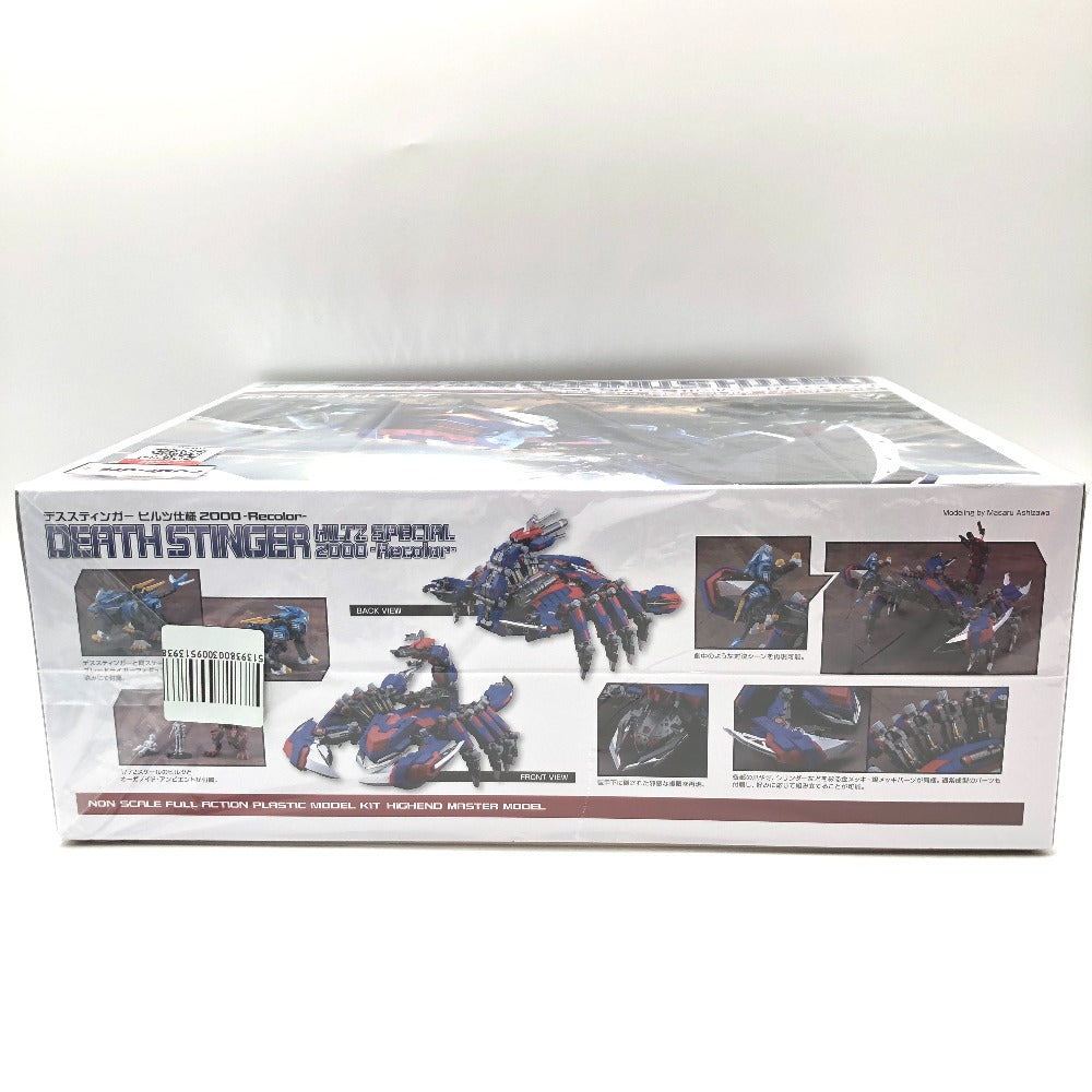 プラモデル コトブキヤ KOTOBUKIYA