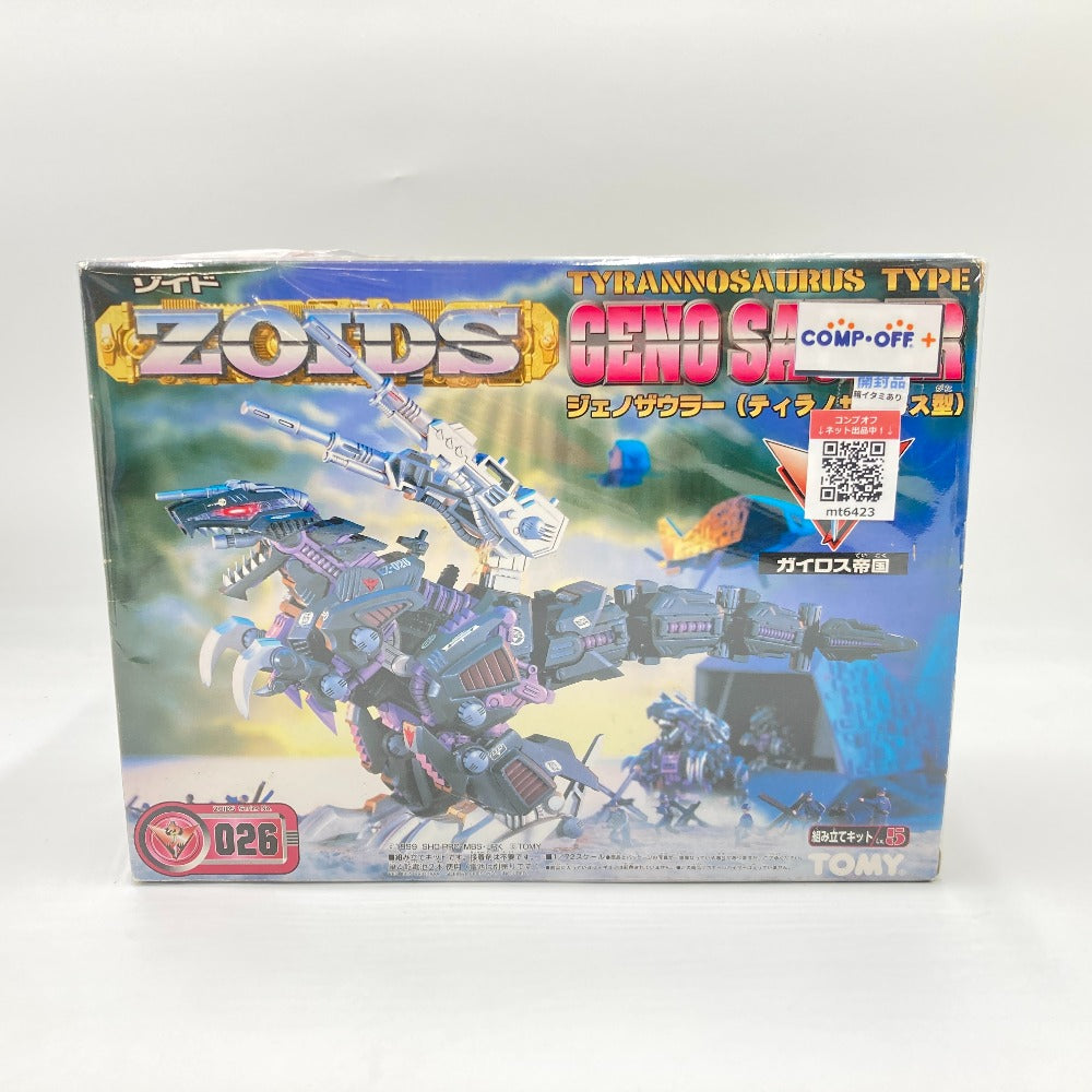 コンプオフ プラモデル トミー