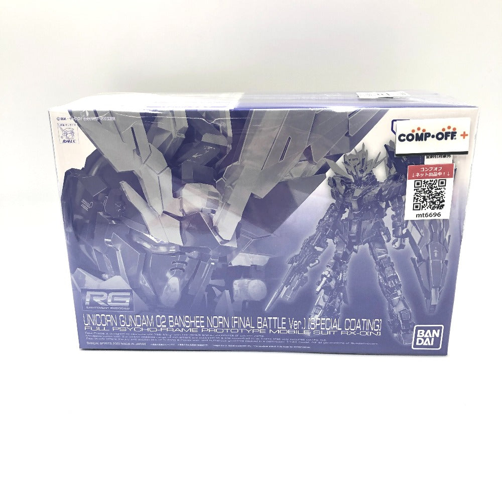 コンプオフ プラモデル バンダイスピリッツ