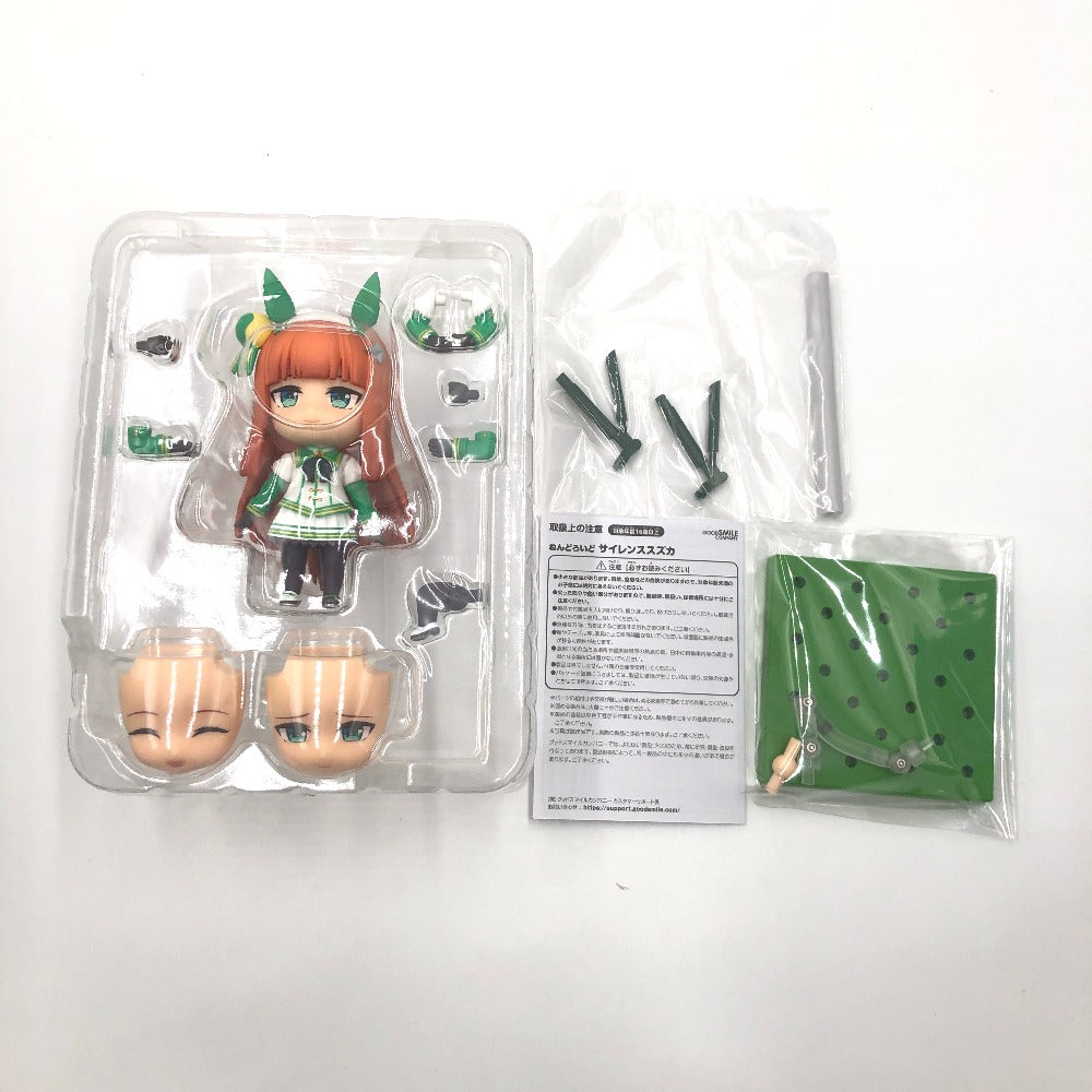 ウマ娘