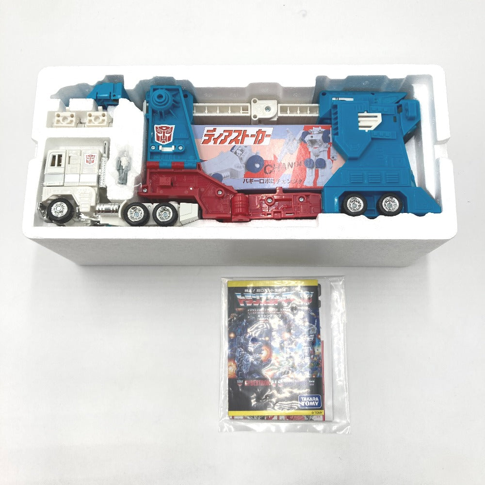 ZOIDS ゾイド