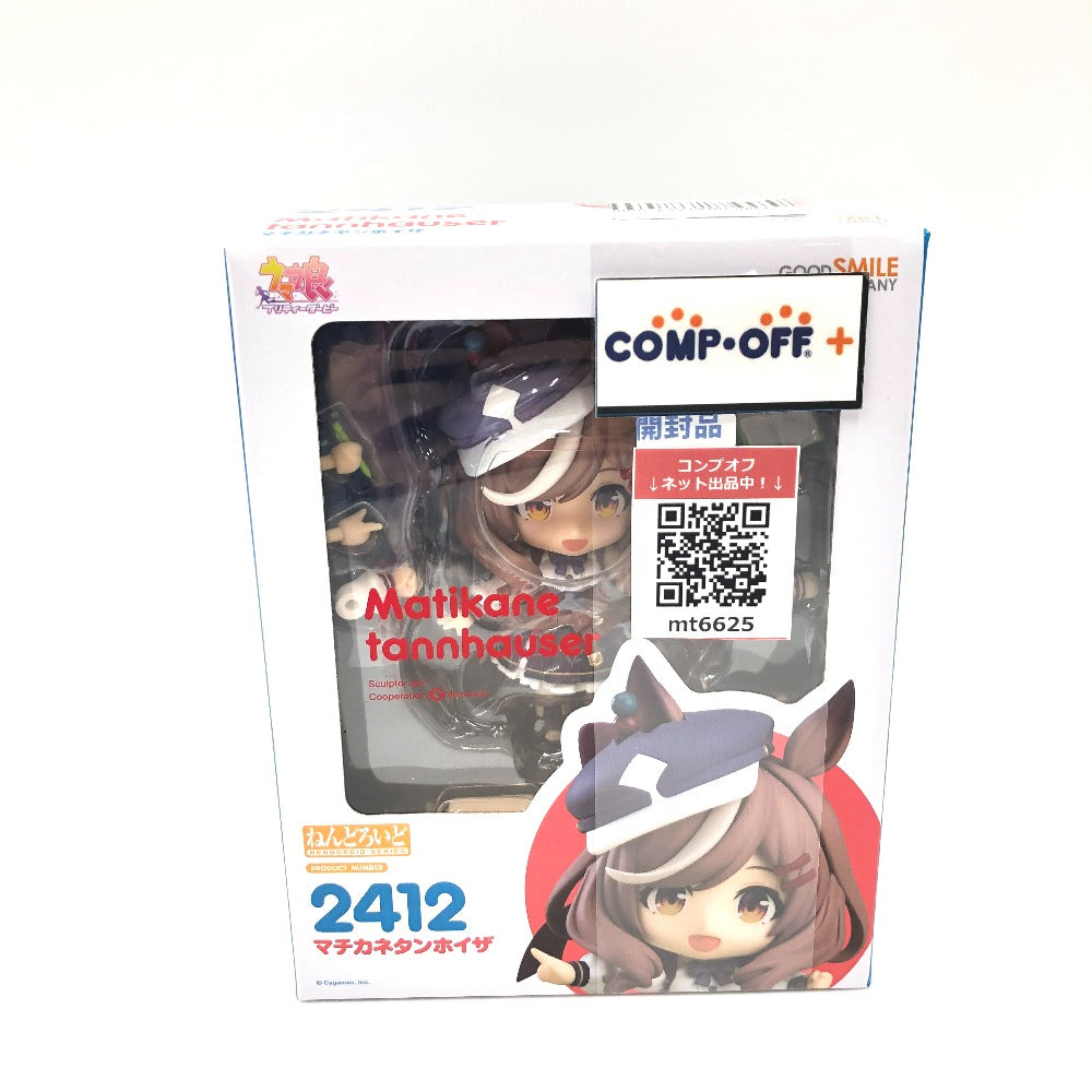 コンプオフ フィギュア グッドスマイルカンパニー