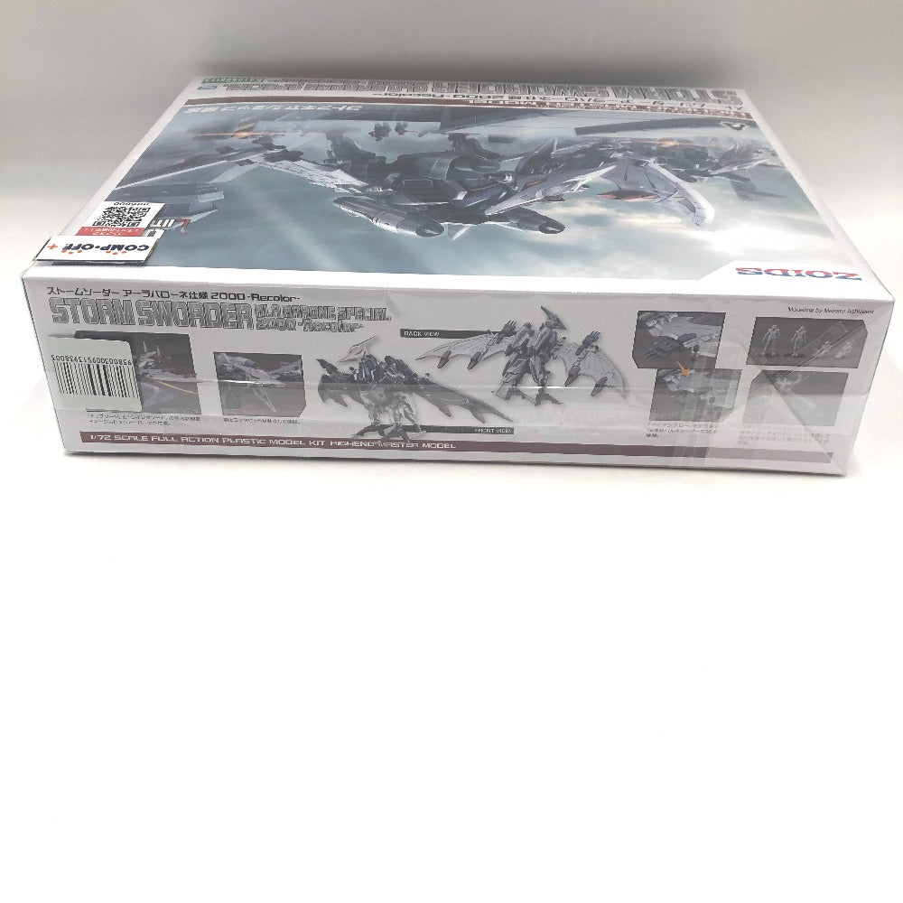 プラモデル コトブキヤ KOTOBUKIYA