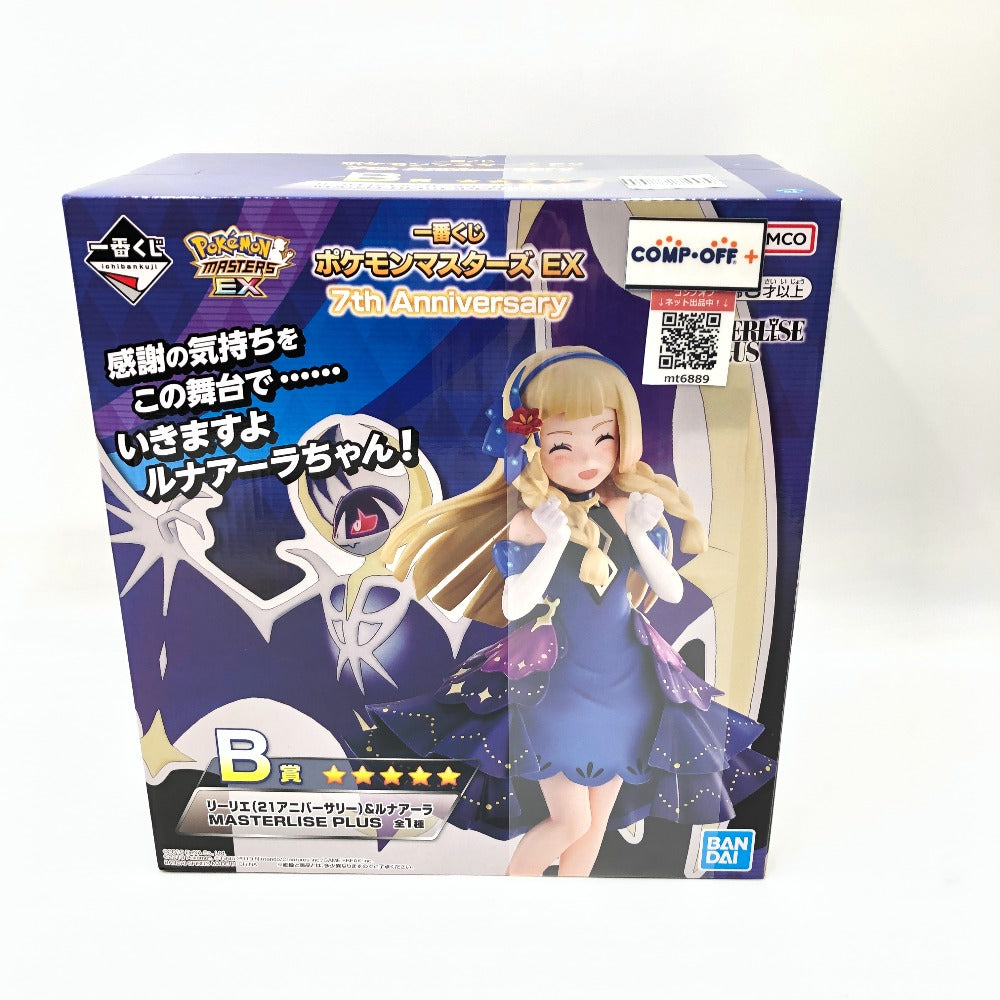 コンプオフ フィギュア バンダイスピリッツ