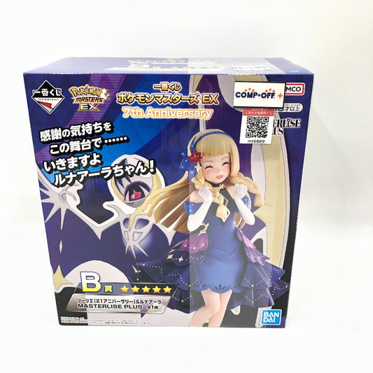 コンプオフ フィギュア バンダイスピリッツ