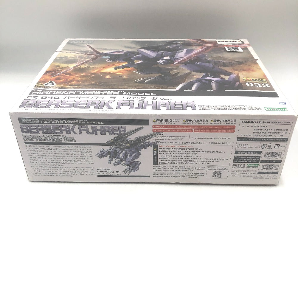プラモデル コトブキヤ KOTOBUKIYA