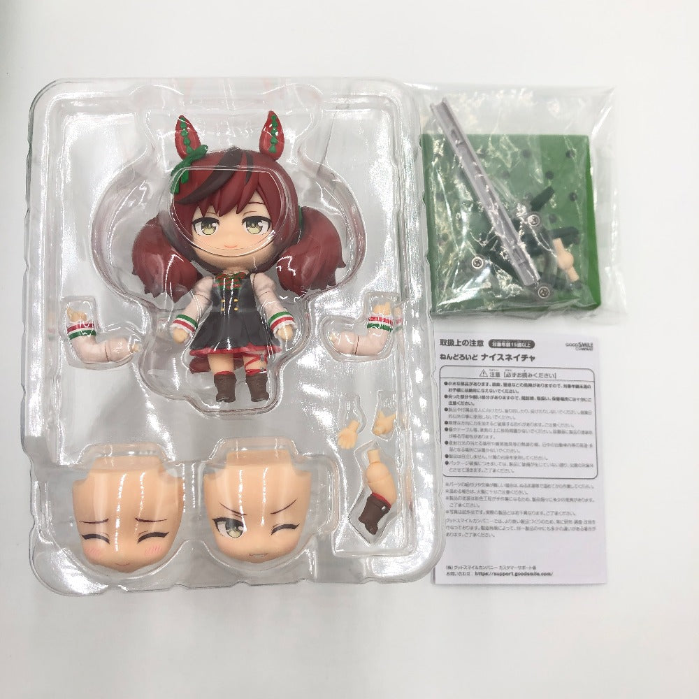ウマ娘