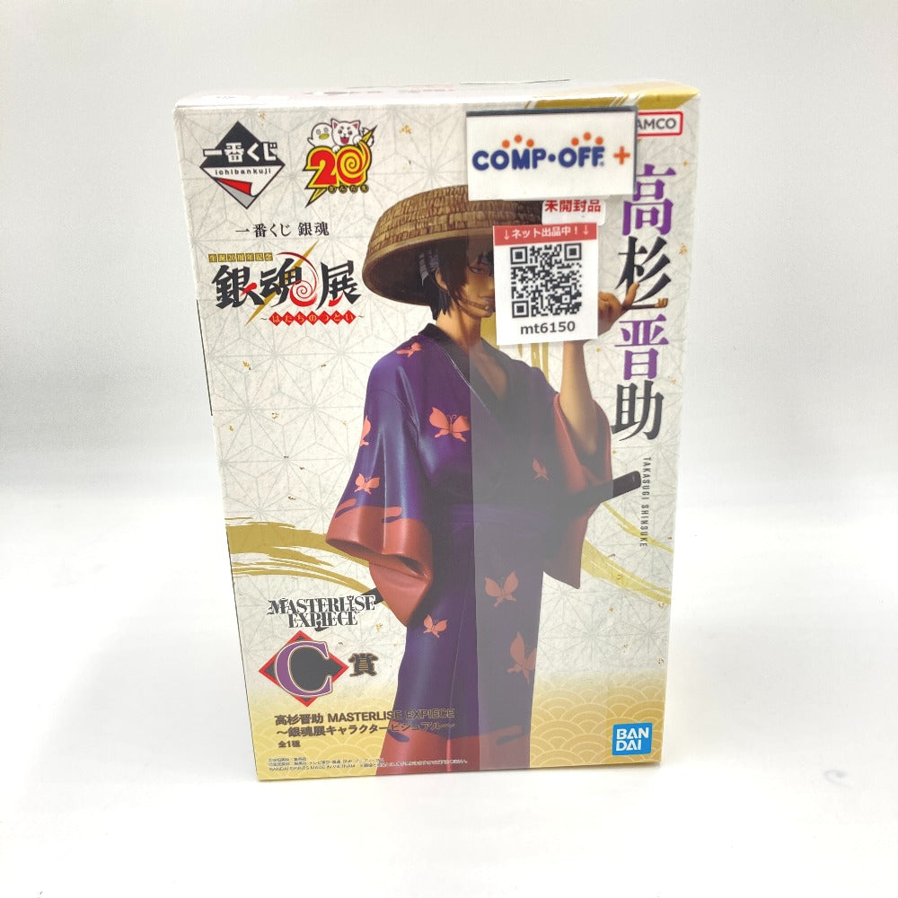 コンプオフ フィギュア バンダイスピリッツ