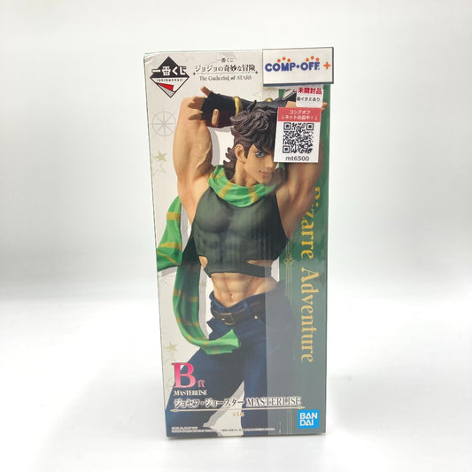 コンプオフ フィギュア バンダイスピリッツ