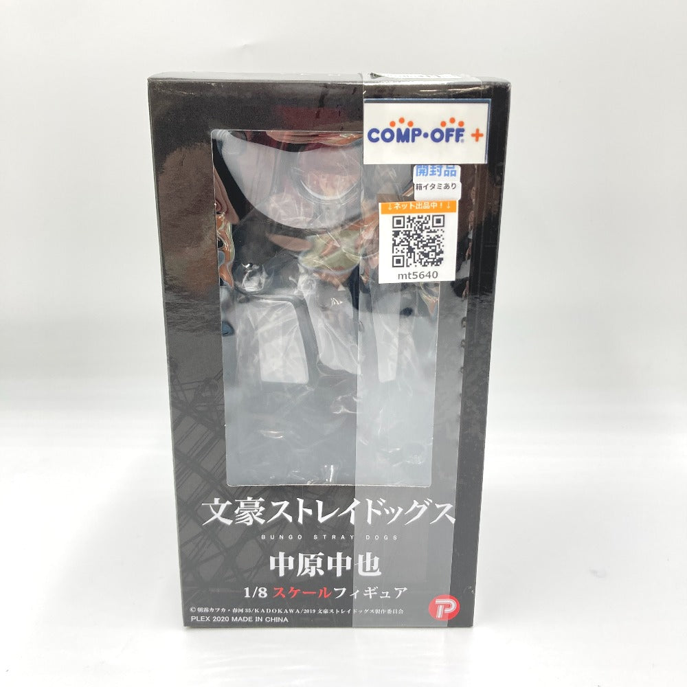 コンプオフ フィギュア プレックス