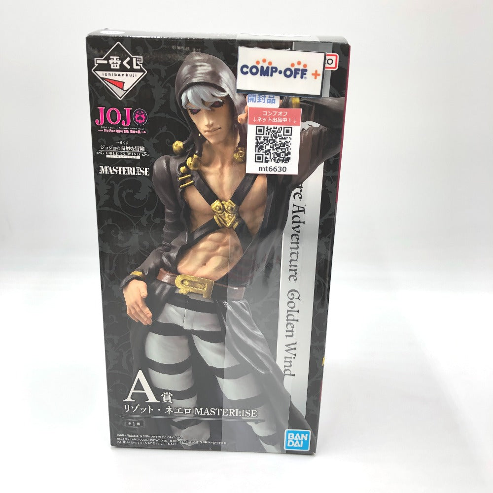 コンプオフ フィギュア バンダイスピリッツ
