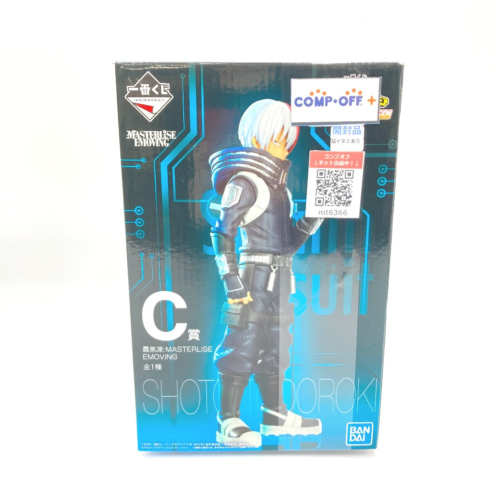 コンプオフ フィギュア バンダイスピリッツ