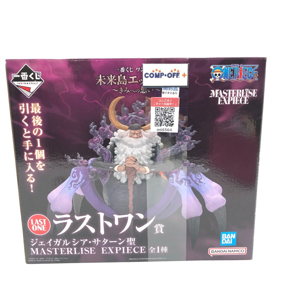 コンプオフ フィギュア バンダイスピリッツ
