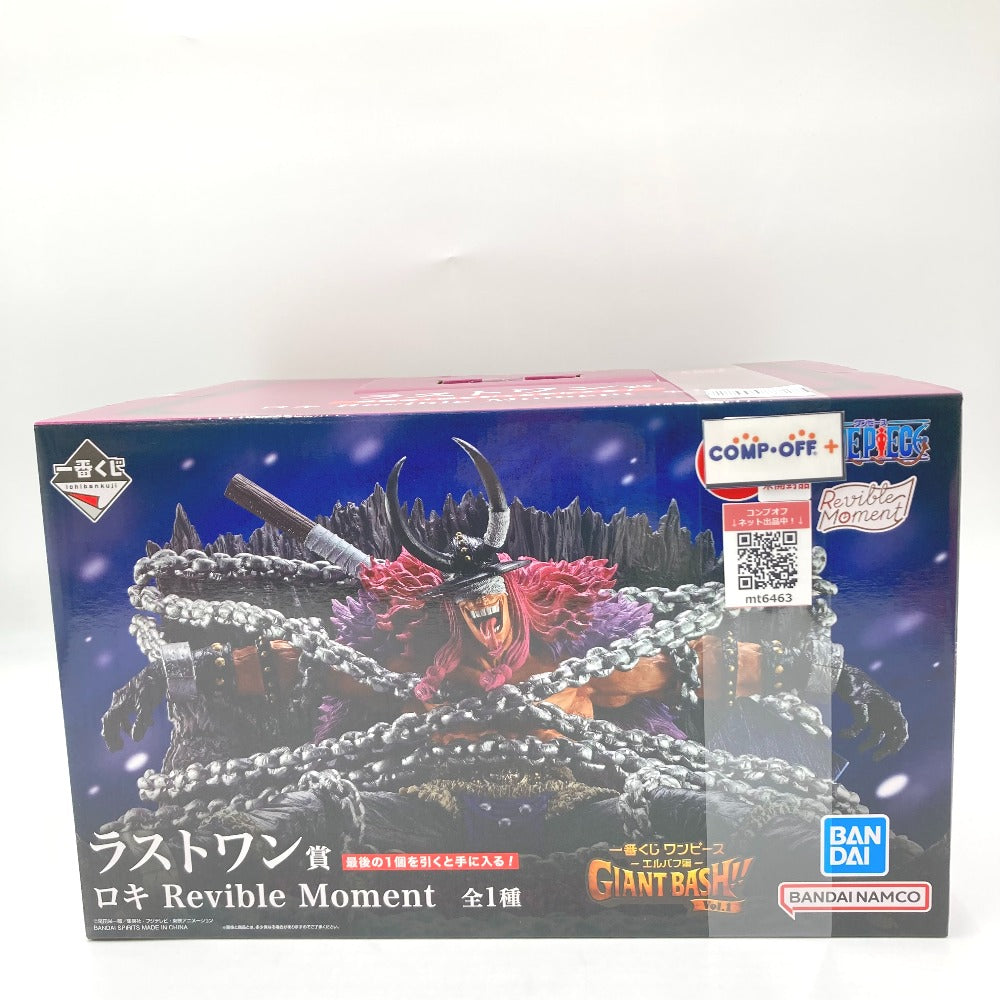 コンプオフ フィギュア バンダイスピリッツ