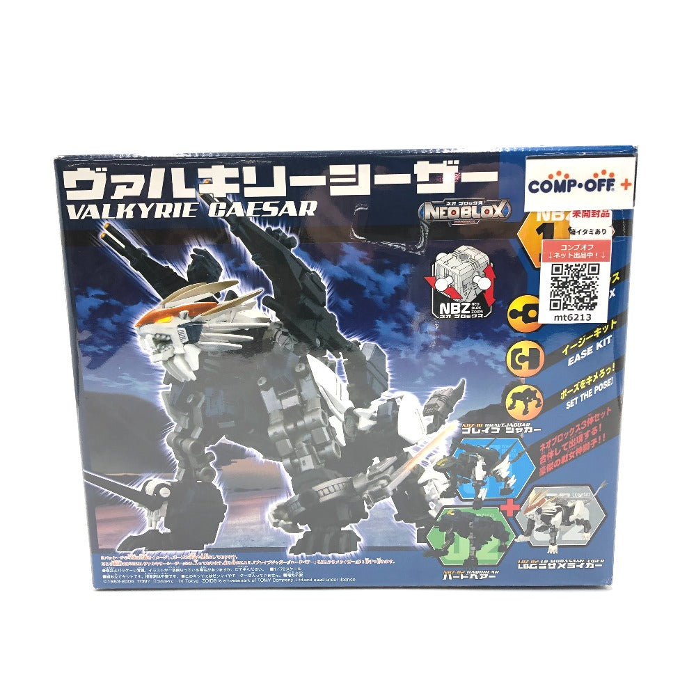 コンプオフ プラモデル タカラトミー