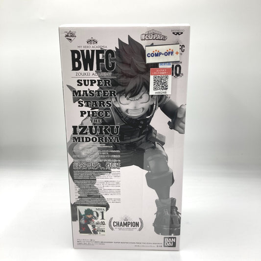 コンプオフ フィギュア バンダイスピリッツ