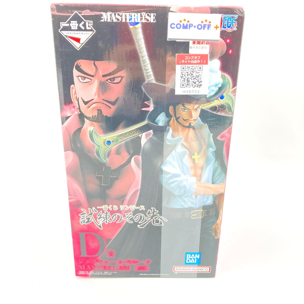 コンプオフ フィギュア バンダイスピリッツ