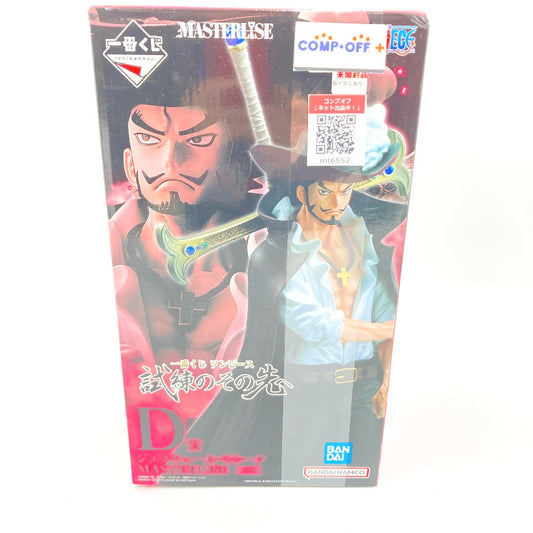 コンプオフ フィギュア バンダイスピリッツ