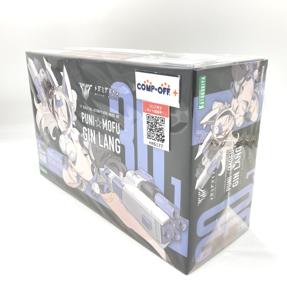 プラモデル コトブキヤ KOTOBUKIYA